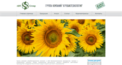 Desktop Screenshot of bioprotection.ru