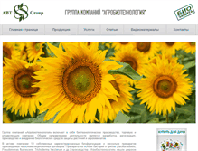 Tablet Screenshot of bioprotection.ru